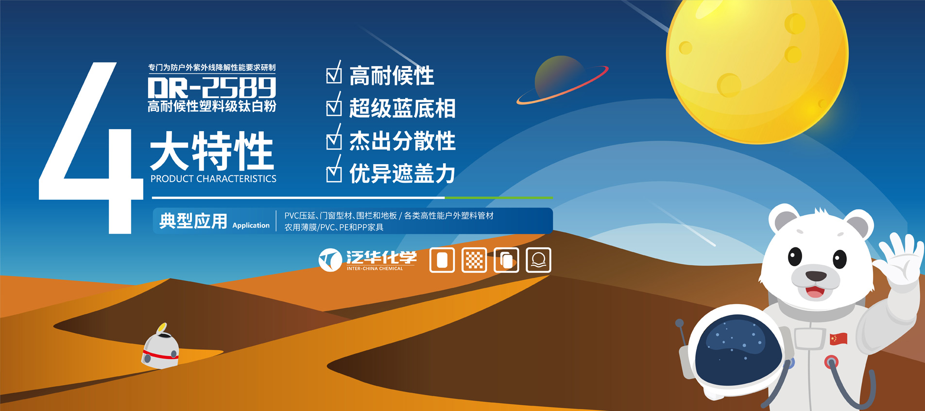 AW(xu)DR-2589
